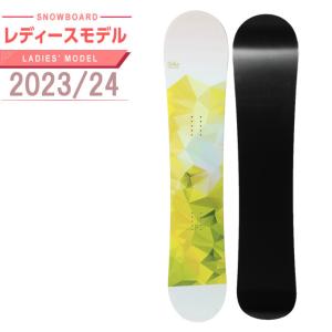 HEAD（ヘッド） スノーボード 板 レディース プライド2.0 オーロラ