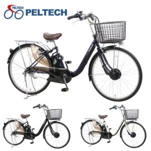 【送料無料】 ペルテック PELTECH 電動自転車 1年保証付き 26型電動アシスト自転車 内装3段変速 TDF-14Z-12AH 【メーカー直送】【ご自宅配送限定】‥