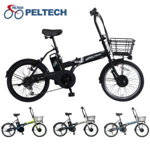【送料無料】ペルテック 折り畳み電動自転車 20型電動アシスト自転車 外装6段変速 折りたたみ TDN-208L-12AH 【メーカー直送】【ご自宅配送限定】‥