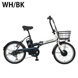 【8月下旬発送】ペルテック 折り畳み電動自転車...の詳細画像2