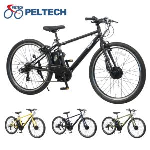 【送料無料】ペルテック PELTECH 電動クロスバイク 1年保証付き 27.5型電動アシスト自転車 外装7段変速 TDA-712L-12AH【メーカー直送】【ご自宅配送限定】‥