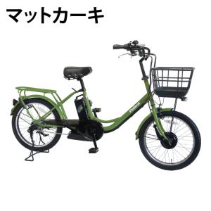 ペルテック 自転車 20型電動アシスト自転車 ...の詳細画像2