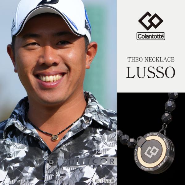 コラントッテ Colantotte 磁気ネックレス THEO ネックレス LUSSO　THEO Ne...