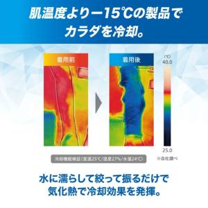 ザムスト クールシェイダー COOL SHAD...の詳細画像1