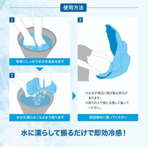 ザムスト クールシェイダー COOL SHAD...の詳細画像2