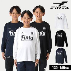 FINTA（フィンタ） サッカーウェア 長袖シャツ ジュニア ロング