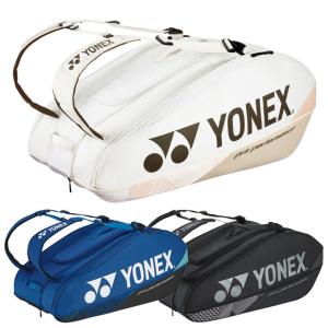 YONEX（ヨネックス） トーナメント バッグ BAG01PA : TASHIRO SPORTS