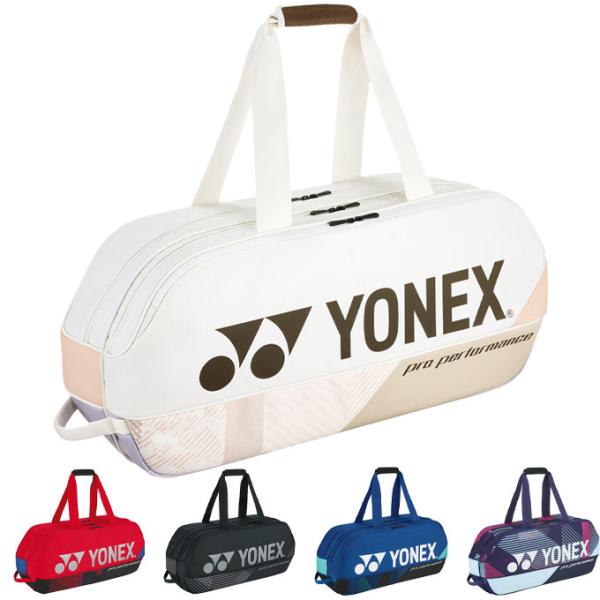 ヨネックス ラケットバッグ 2本用 トーナメントバッグ BAG2401W YONEX テニス バドミ...