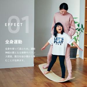 TVで紹介されました!バランスボード 木製 子...の詳細画像5
