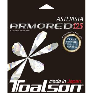 トアルソン TOALSON 硬式テニスガット アスタリスタ アーマード125 7332560K｜ヒマラヤ Yahoo!店