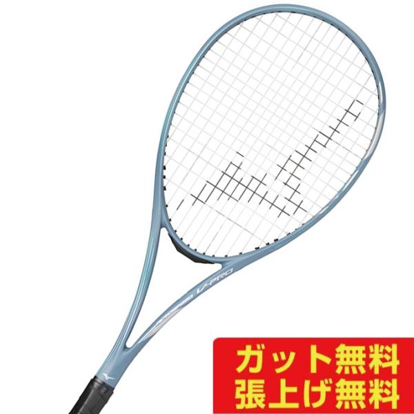 ミズノ ソフトテニスラケット 前衛向け アクロスピード V-PRO 63JTN4A108 MIZUN...