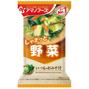 アマノフーズ(amano foods) 食品 い...の商品画像