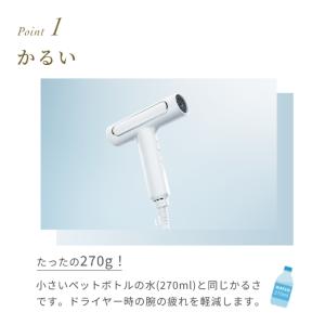 FESTINO フェスティノ ドライヤー Ts...の詳細画像2