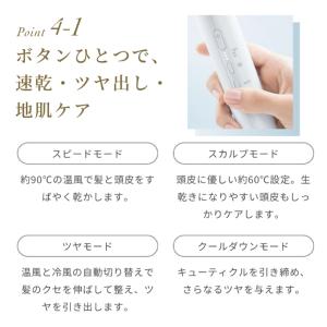FESTINO フェスティノ ドライヤー Ts...の詳細画像5