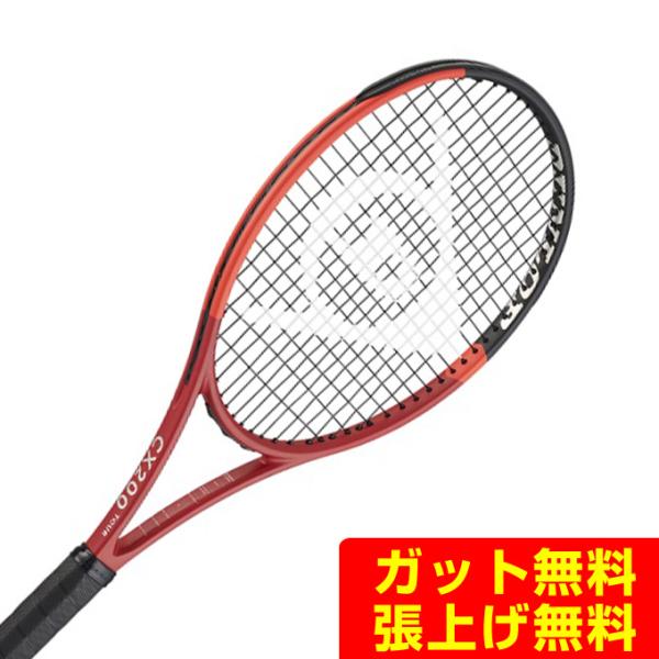 ダンロップ DUNLOP 硬式テニスラケット CX200 TOUR DS22401