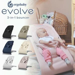 エルゴベビー evolve バウンサー 3in1 Ergobaby エルゴ ベビーチェア 洗濯 おしゃれ 折りたたみ キッズ・ベビー用品 １か月 出産祝い FTEGEVLBNC ‥｜ヒマラヤ Yahoo!店