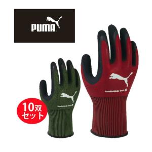 ☆【送料無料】プーマ 作業用手袋 メンズ レディース ラジアルグリップ Radial Grip Soft 10双セット 天然ゴム PG-1360 PUMA 【ご自宅配送限定】‥