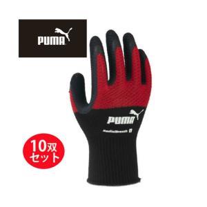 ☆【送料無料】プーマ 作業用手袋 ラジアルプレス Radial Breath 10双セット 天然ゴム メンズ レディース PG-1330 PUMA 【ご自宅配送限定】‥｜ヒマラヤ Yahoo!店