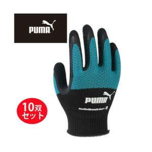 ☆【送料無料】プーマ 作業用手袋 ラジアルプレス Radial Breath Short 10双セット フィット 天然ゴム メンズ レディース PG-1335 PUMA 【ご自宅配送限定】‥