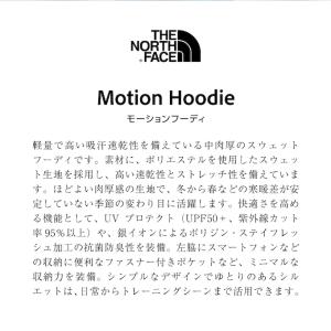 ザ・ノース・フェイス スウェットパーカー メン...の詳細画像1