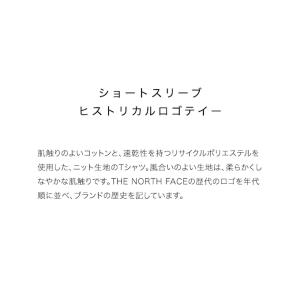 ザ・ノース・フェイス Tシャツ 半袖 メンズ ...の詳細画像1