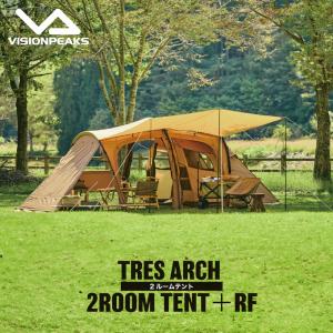 ジャックウルフスキン トラベル ロッジ RT 5-7人用テント サンドデューン もはや家！？ゆとりのある3室構造で広々快適！【ジャック ウルフ
