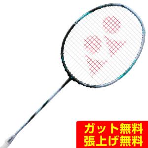 ヨネックス バドミントンラケット メンズ レディース アストロクス88D ツアー 3AX88D-T-076 YONEX｜himaraya