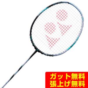 ヨネックス バドミントンラケット メンズ レディース アストロクス88D GAME 3AX88D-G-076 YONEX