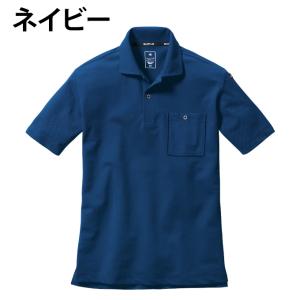 【送料無料】バートル 半袖 ポロシャツ メンズ...の詳細画像3