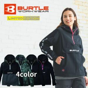 【送料無料】バートル BURTLE 防風アノラックパーカー 4054 作業服 作業着 ワークウェア ジャケット ユニセックス メンズ レディース 撥水 防寒 ‥｜himaraya