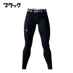 バートル BURTLE ホットフィッテッドパン...の詳細画像1