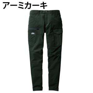 ☆バートル カーゴパンツ 9502 オールシー...の詳細画像4