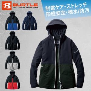 【送料無料】バートル BURTLE ジャケット メンズ レディース パーカージャケット アウター 9505 撥水 保温 ポケット 作業服 作業着 ワークウェア ‥｜himaraya