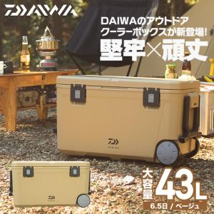 ダイワ クーラーボックス 43L ベージュの買取情報