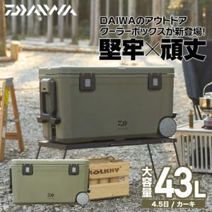 DAIWA（ダイワ） 【現品限り】 クーラーボックス タフトランク GU4300