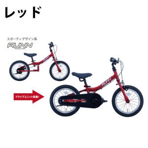 子供用自転車 14インチ 3歳〜6歳 身長90...の詳細画像1