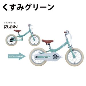 子供用自転車 14インチ 3歳〜6歳 身長90...の詳細画像2