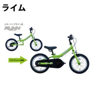子供用自転車 14インチ 3歳〜6歳 身長90...の詳細画像4