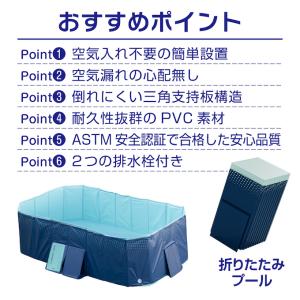 プール 折りたたみ 空気入れ不要 折りたたみプ...の詳細画像1