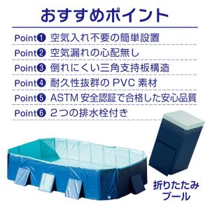 プール 折りたたみ 空気入れ不要 折りたたみプ...の詳細画像1