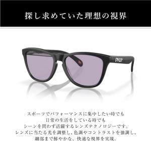 オークリー PRIZM プリズム Frogsk...の詳細画像1