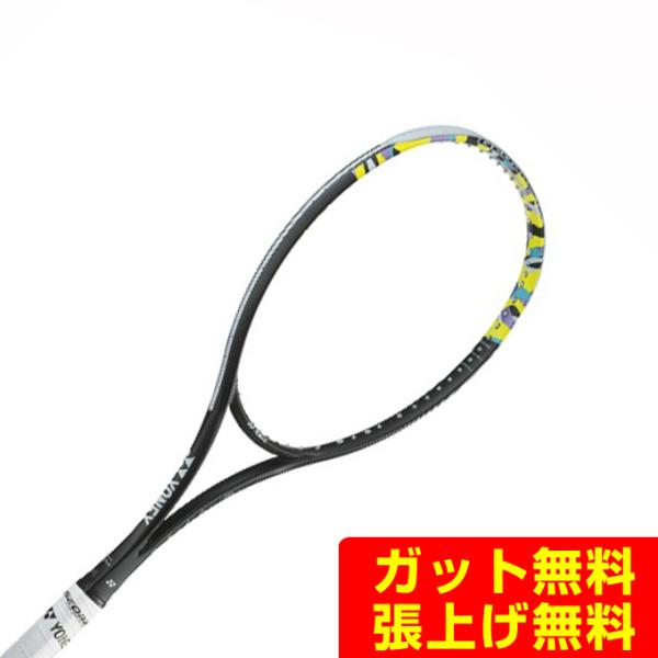 ヨネックス ソフトテニスラケット 後衛向け ジオブレイク50S 02GB50S-500 YONEX