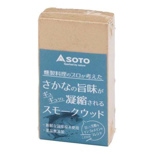ソト SOTO スモークチップ スモークウッド フィッシュブレンド ST-1569