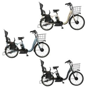 【5/15発送】【送料無料】 ペルテック 電動自転車 1年保証付き チャイルドシート付 電動アシスト内装3段 TDH-408LP-8AH 【メーカー直送】【ご自宅配送限定】‥