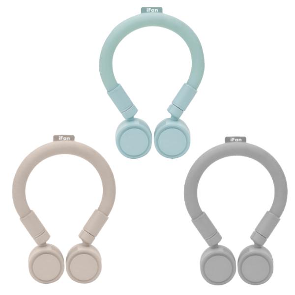 エレス ELAiCE 首掛け扇風機 アイファンクールネック IF-CN24