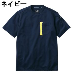☆【送料無料】作業ウェア PUMA 半袖 Tシ...の詳細画像3