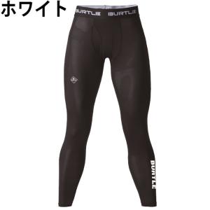 【送料無料】バートル エアーフィットパンツ 4...の詳細画像1