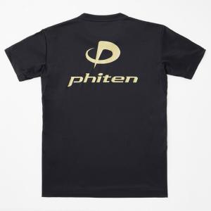 ファイテン phiten バレーボールウェア ...の詳細画像1