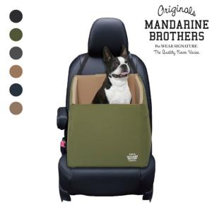 ☆マンダリンブラザーズ ドライビングクッション カー用品 車内 車 移動 お出かけ ポケット 収納 手洗い 5208 【返品不可】【ご自宅配送限定】‥