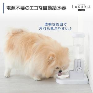 ☆ペット 自動給水器 犬 猫 ペット用品 ラク...の詳細画像2
